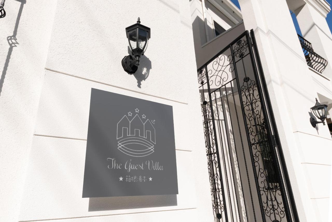 The Guest Villa 箱根湯本 V-Ii Екстериор снимка