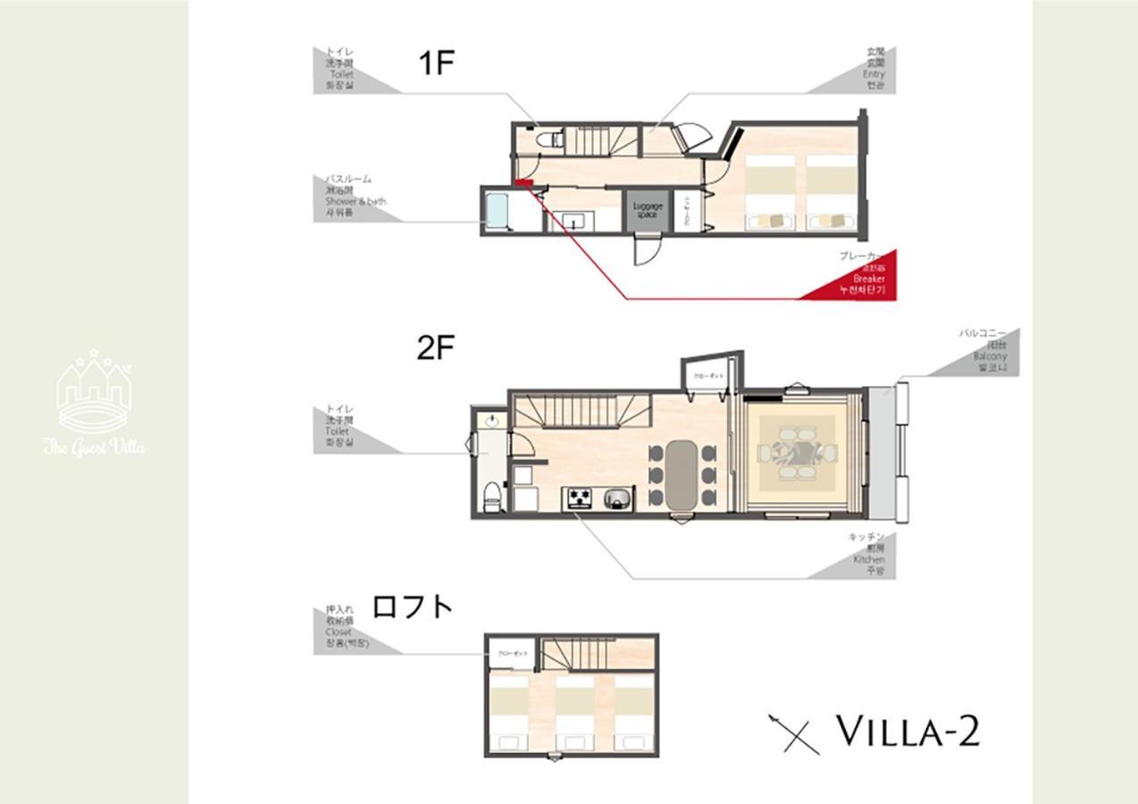 The Guest Villa 箱根湯本 V-Ii Екстериор снимка